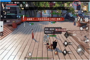 要钱没有，要命你试试！楚留香被碰瓷怎么办