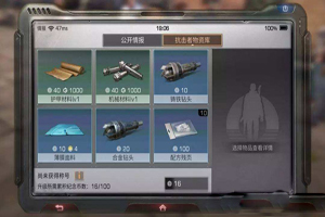 明日之后囤货技巧攻略