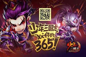 少年三国志手游制霸骁勇榜玩法介绍
