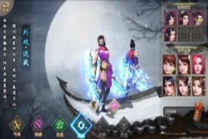 天龙八部手游天山职业培养方法
