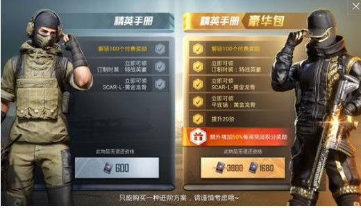 和平精英怎么调左右探头的位置？