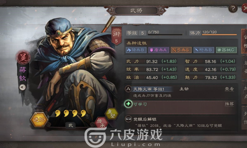 三国志战略版输出武将怎么搭配？