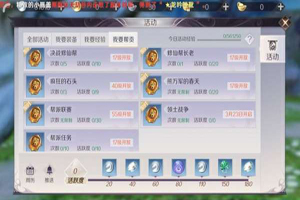 完美世界手游疯狂的石头玩法攻略