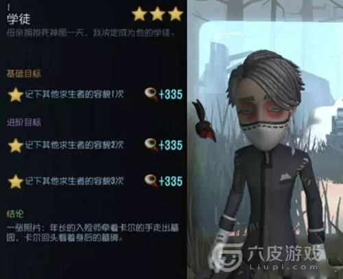 第五人格入殓师推演任务怎么完成