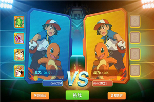 口袋超萌新手入门攻略 