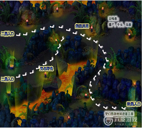 梦幻西游地狱迷宫地图