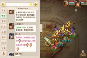问道手游富甲天下称号获得方法