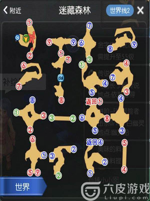 仙境传说ro手游原地戒备如何操作