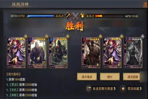 率土之滨最新龟壳队阵容推荐