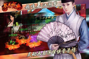 葵花宝典手游盟主争夺战攻略