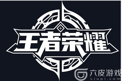王者荣耀金币上限了怎么获得金币