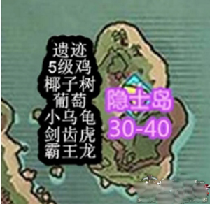 创造与魔法小岛资源分布详情一览