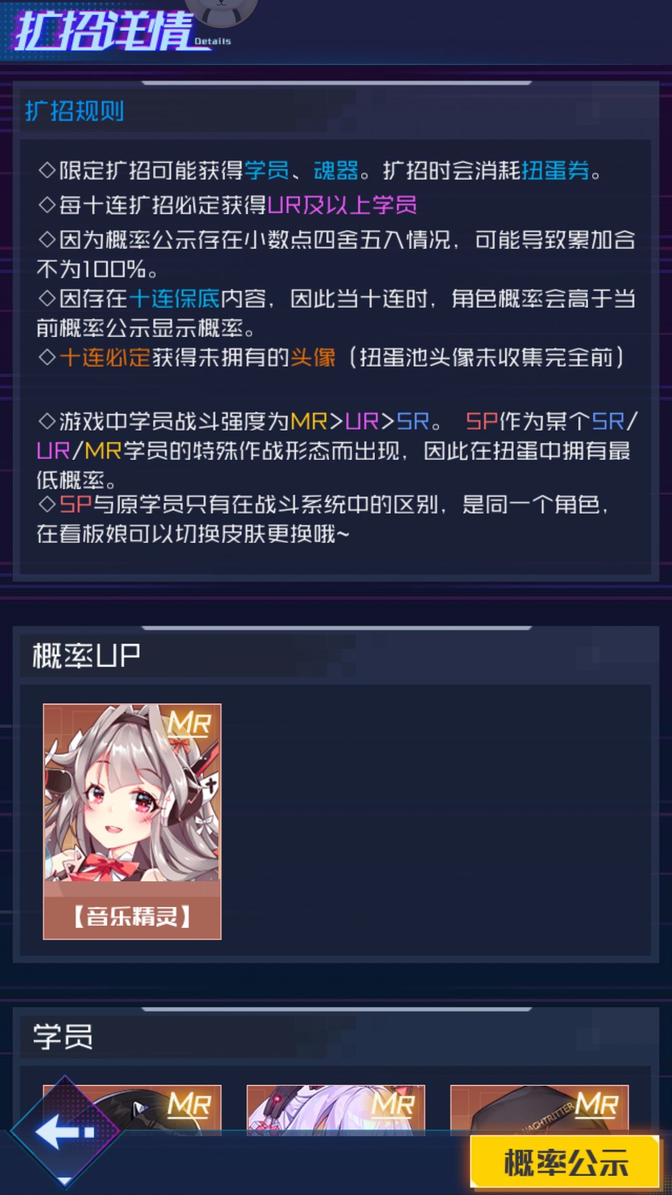 魂器学院欧气加成有什么用