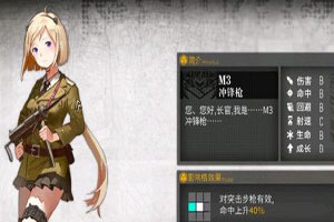 少女前线手游妖精创造时间是哪些