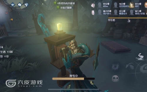 第五人格黄衣之主原型是什么？