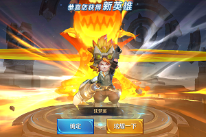 王者荣耀新英雄沈梦溪价格介绍