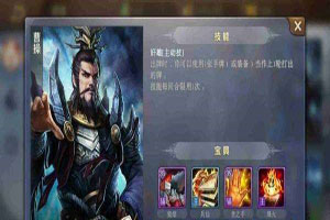 英雄杀手游玄奘列传一二关口如何过