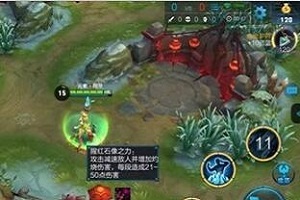 王者荣耀各种buff作用介绍