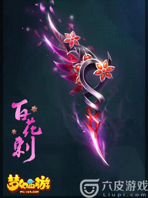 梦幻西游手游吸血鬼如何组合宝宝
