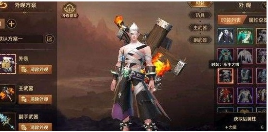万王之王3D赏金图鉴如何收集？