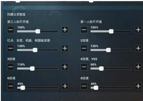 和平精英ss3赛季灵敏度设置方法