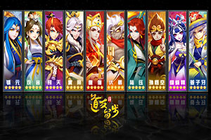 道友请留步手游元神机制如何操作
