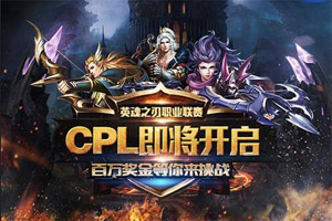 英魂之刃德古拉四大技能如何
