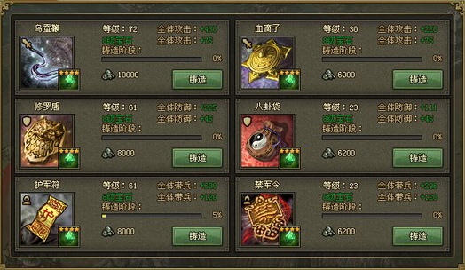 攻城掠地怎样通关孙恒副本？