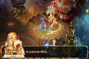 梦幻西游手游四大未解之谜