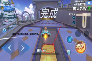 QQ飞车手游玫瑰之恋赛道详情攻略