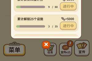 动物餐厅手游盘子有什么用