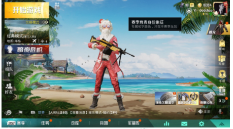 和平精英名字变黄需要多少钱？