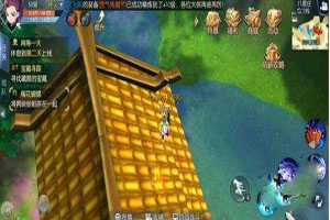 武林外传隐藏任务梅花蝴蝶触发攻略