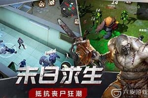 废土行动棒球棍怎么合成？