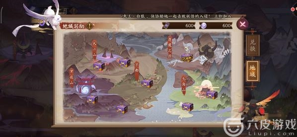 阴阳师虚假之月活动规则分享