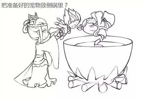 梦幻西游手游合宠时消失的那只宠物去哪了？