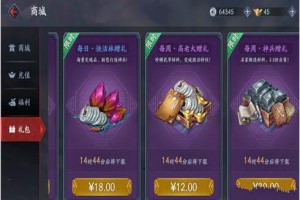 流星蝴蝶剑武学秘籍获得途径