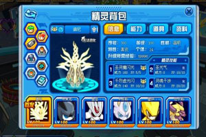 奥拉星手游怎样获取到菲尔