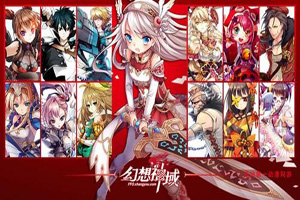 幻想神域彩菇之森隐藏任务攻略