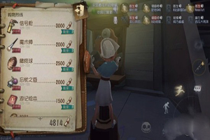 第五人格联合狩猎求生者道具怎么选择？