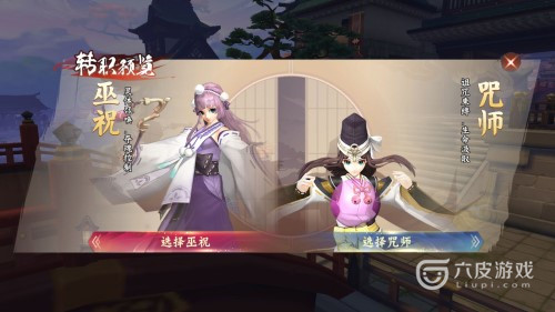 侍魂胧月传说祭坛怎么打