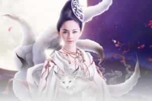 青丘狐传说手游逍遥同游玩法介绍