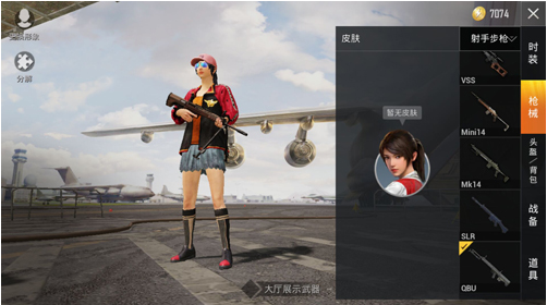 和平精英掉帧严重怎么解决？