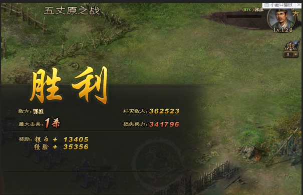 攻城掠地怎样通关郭淮副本？