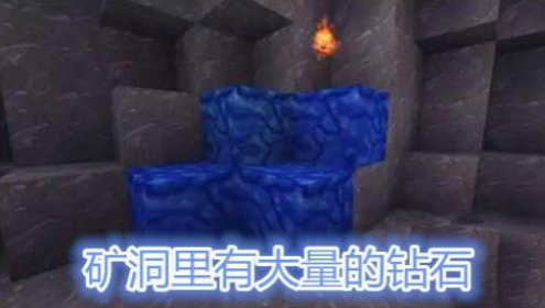 迷你世界怎样获得钻石？