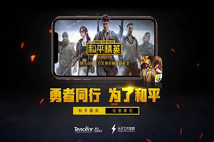 和平精英中期枪械选择