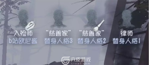 第五人格入殓师怎么克制？