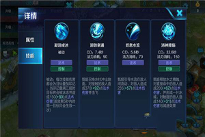 王者荣耀减CD上限是多少？