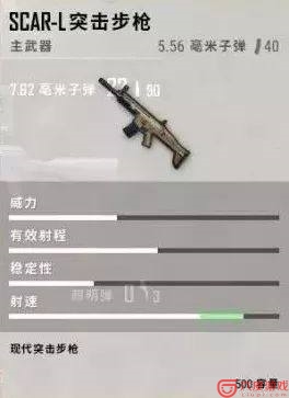 刺激战场：弹夹竟然能增加射速 弹夹加射速