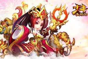 少年西游记手游摇钱树系统介绍